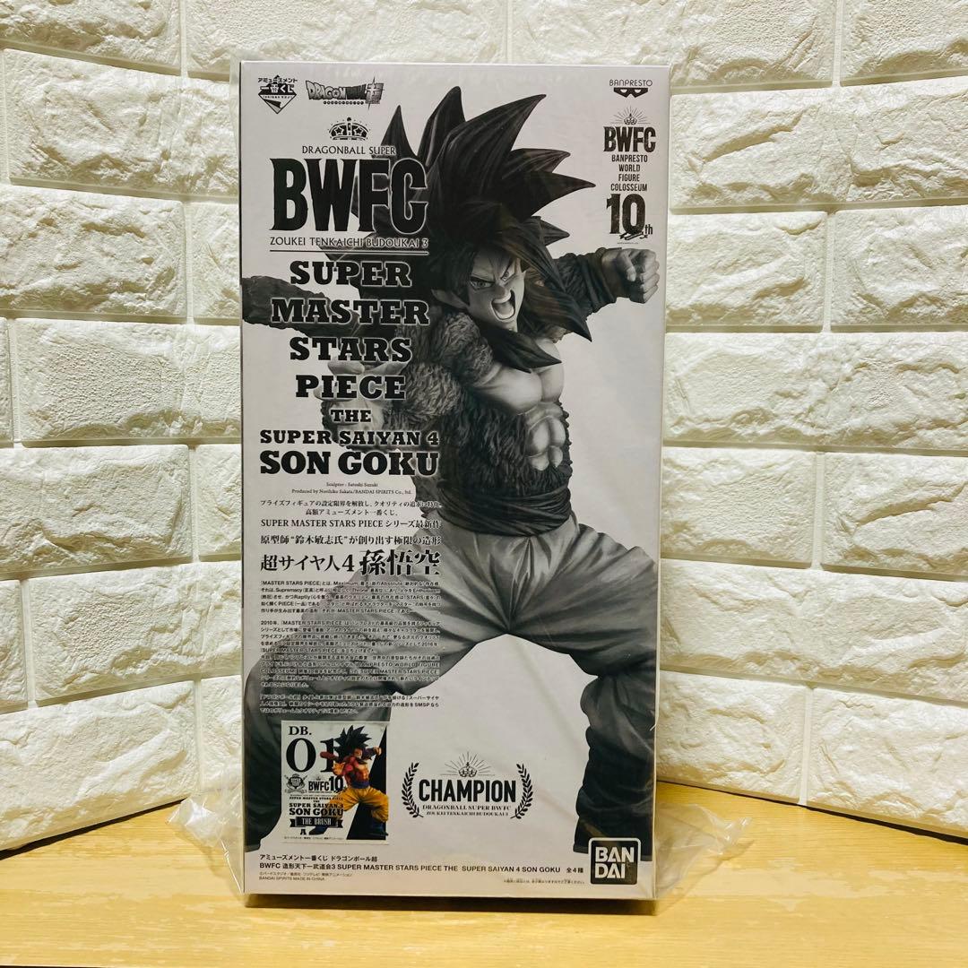 BWFC10th SMSP 孫悟空 超サイヤ人4 A賞 BRUSH【オマケ付き】