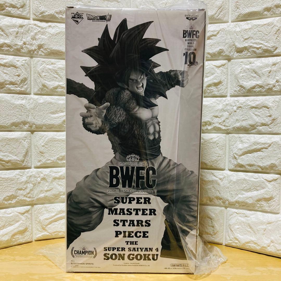 BWFC10th SMSP 孫悟空 超サイヤ人4 A賞 BRUSH【オマケ付き】