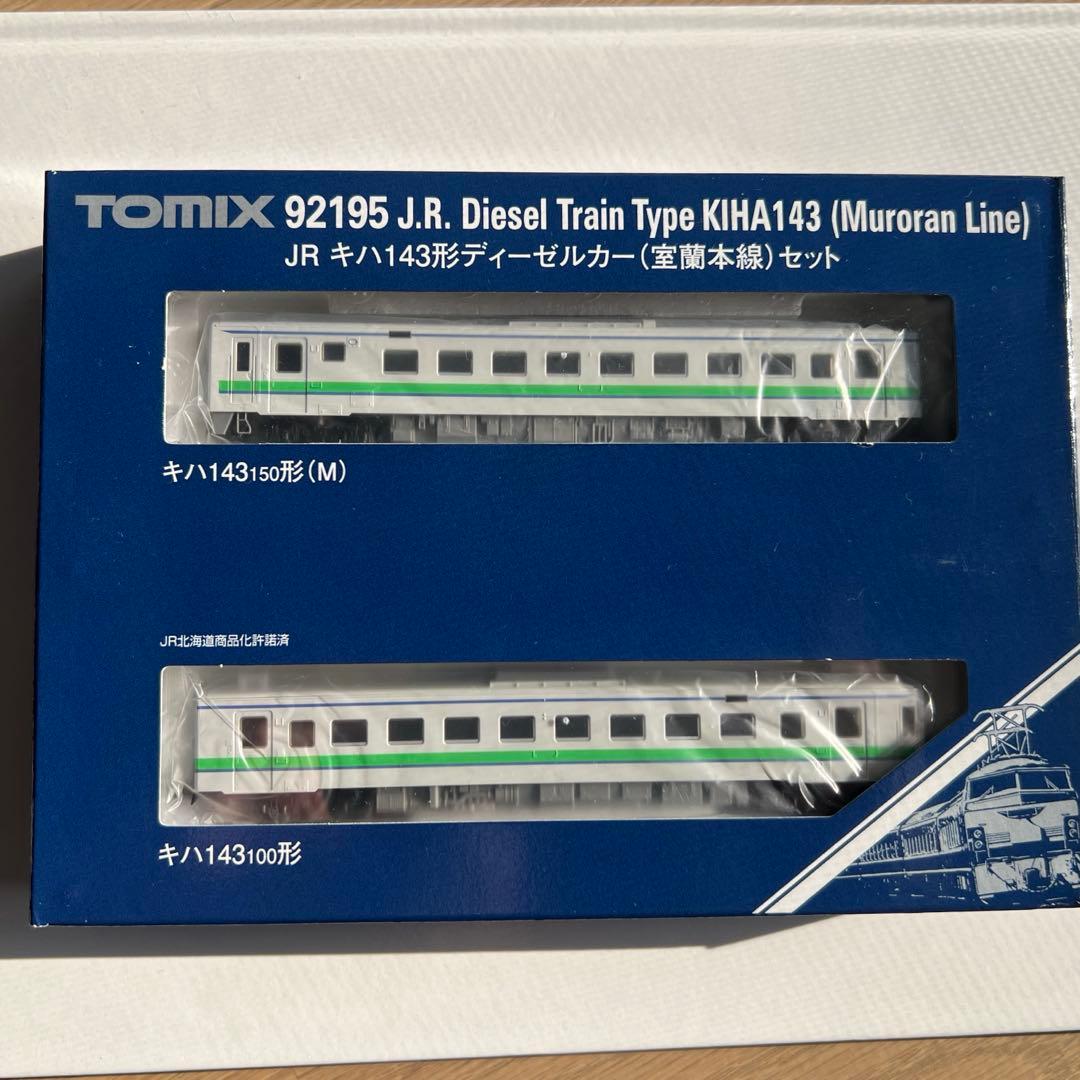 【週末特価】TOMIX 92195キハ143形　室蘭本線セット