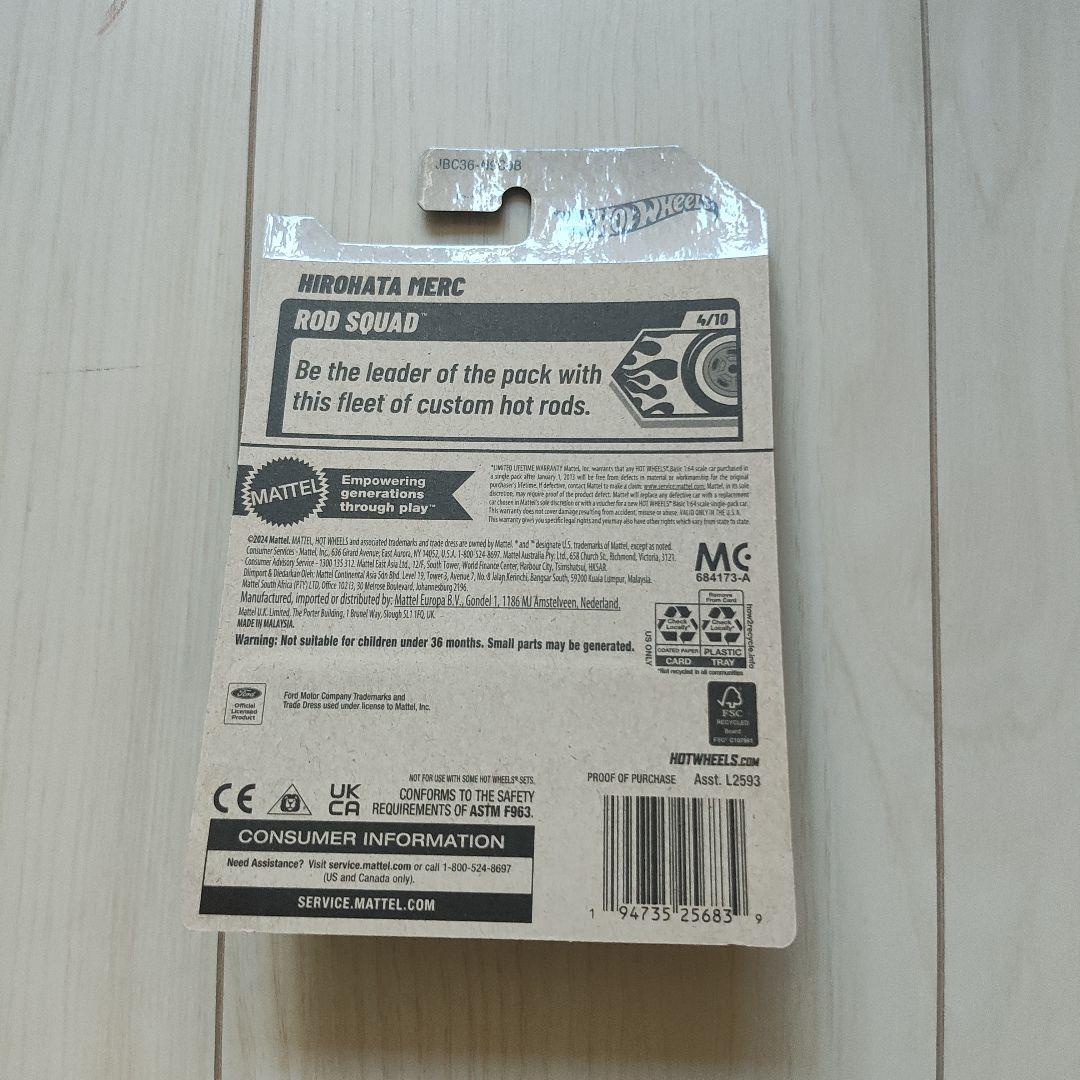 Hot Wheels スーパートレジャーハント 「ヒロハタ　マーキュリー」