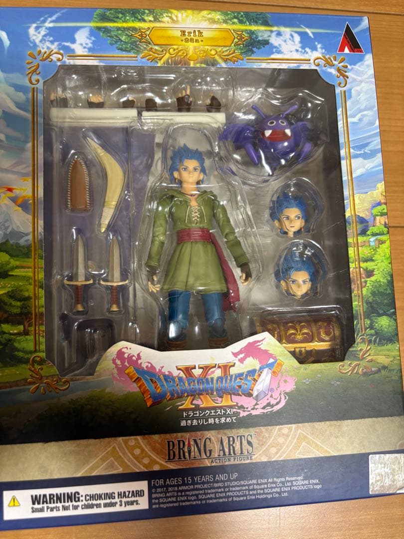 ブリングアーツ　ドラゴンクエスト11 カミュ