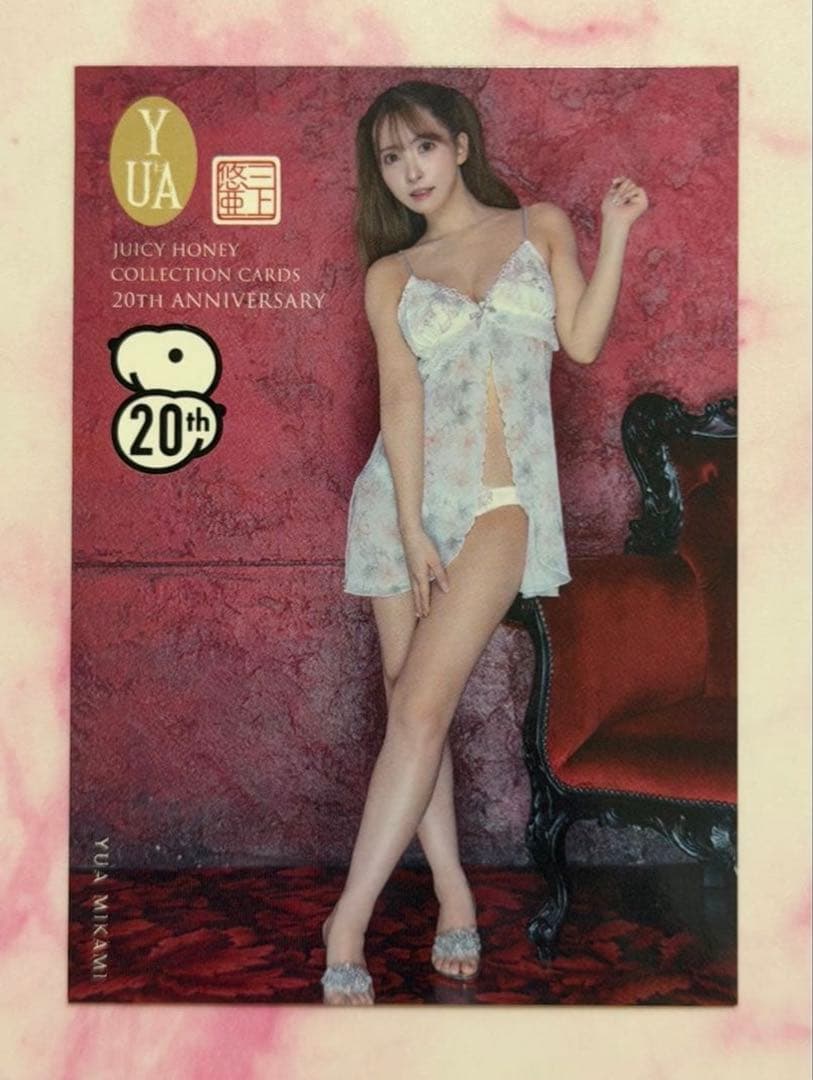 ジューシーハニー plus 28 未開封1ボックス シュリンク付き