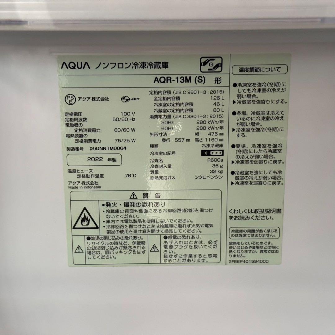 都内23区送料無料✨生活家電3点セット✨ 冷蔵庫・洗濯機・電子レンジ