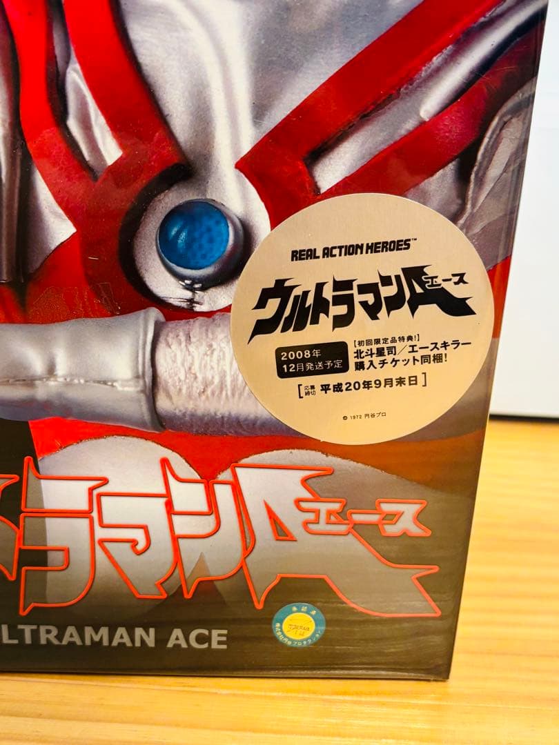 (未開封)メディコムトイ　RAH ウルトラマンエース　フィギュア