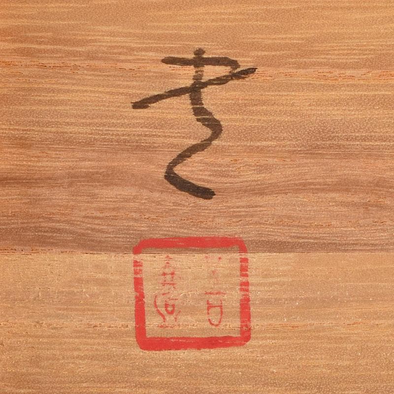 茶道具　輪島塗　三谷吾一作　花草沈金　楕円茶托　五客　共箱　M　R9469