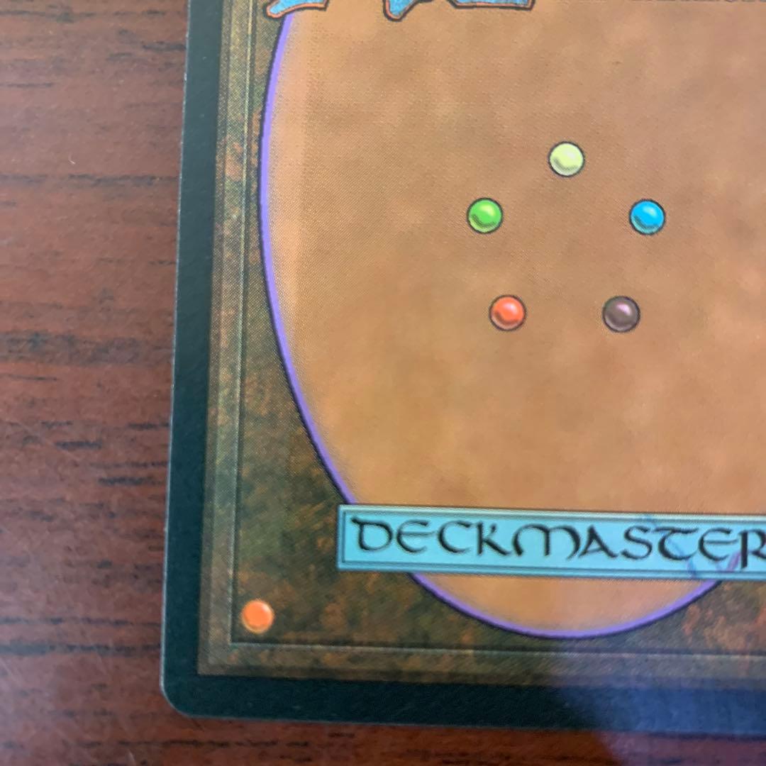 Mox Diamond アーティファクトカード