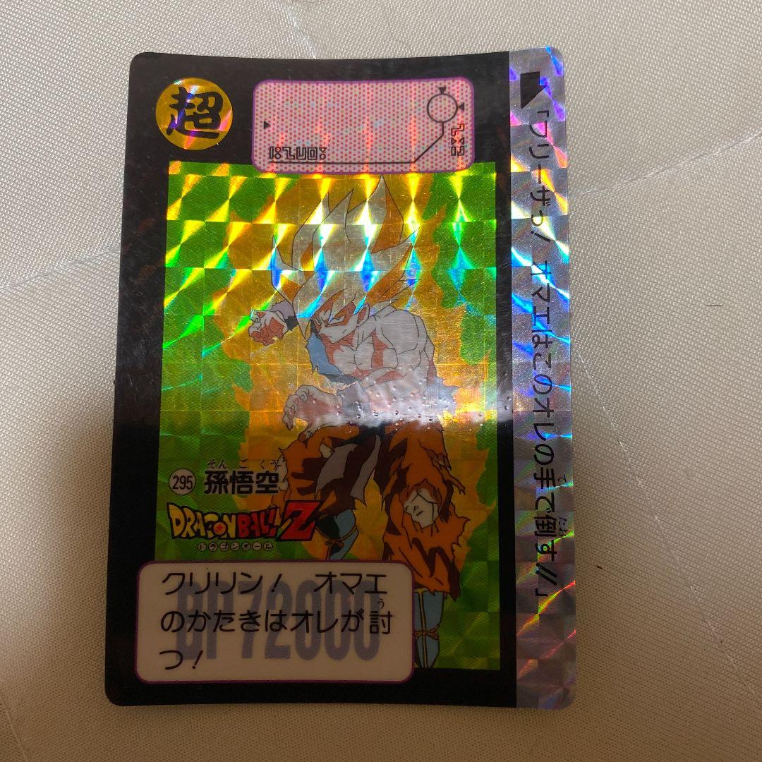 ドラゴンボールカードダスキラ