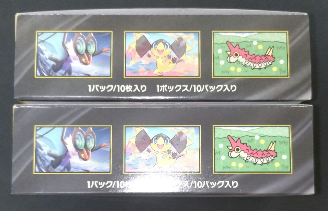 ポケモンカード MEGAドリームex 2BOX 新品未開封シュリンクなし