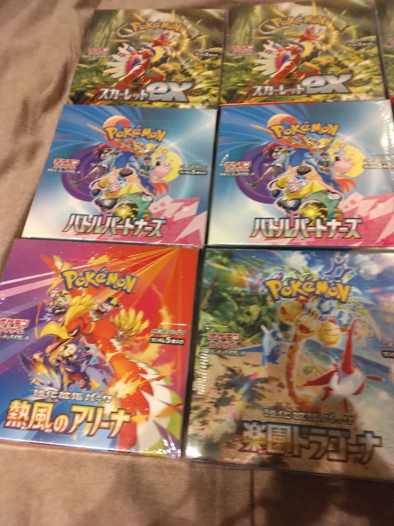ポケモンカードゲーム 拡張パック12BOXセット　全シュリンクあり