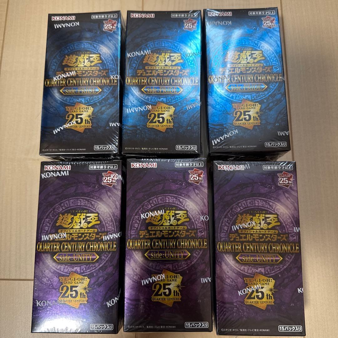 遊戯王OCG QUARTER CENTURY CHRONICLE 6ボックス
