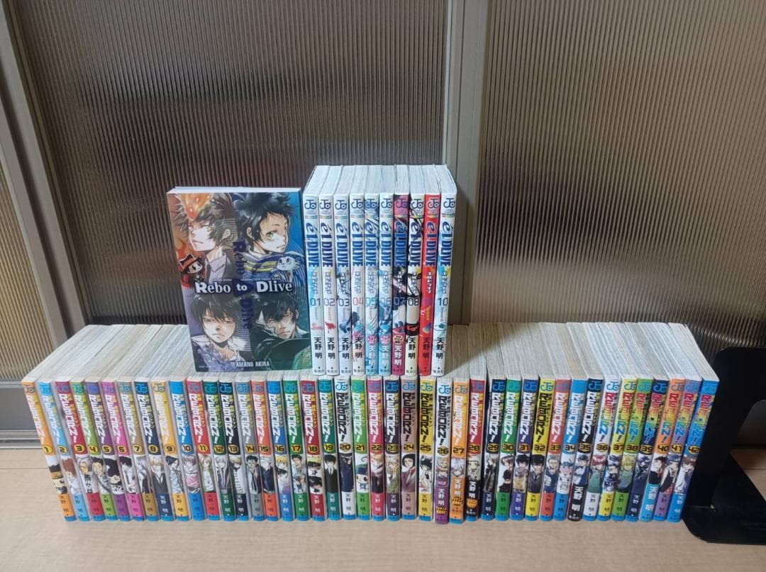 美品 初版 帯付き 家庭教師ヒットマン リボーン エルドライブ 全巻セット 全巻