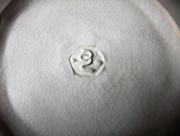 七宝つくし模様 陶器製 国領拡治「玉領」作 水指 箱書「大徳寺 義山筆」