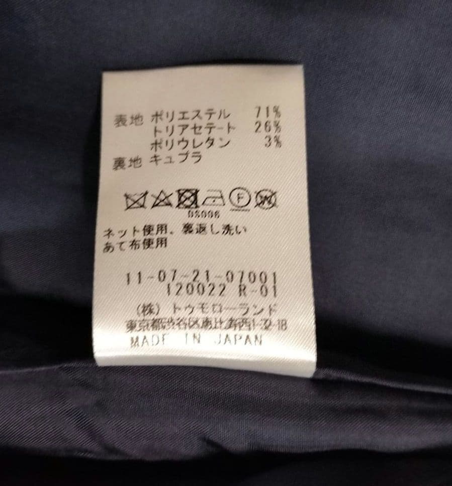 極美品　ボールジィ　スキューバジャージーショートコート　紺　小さいサイズ　34