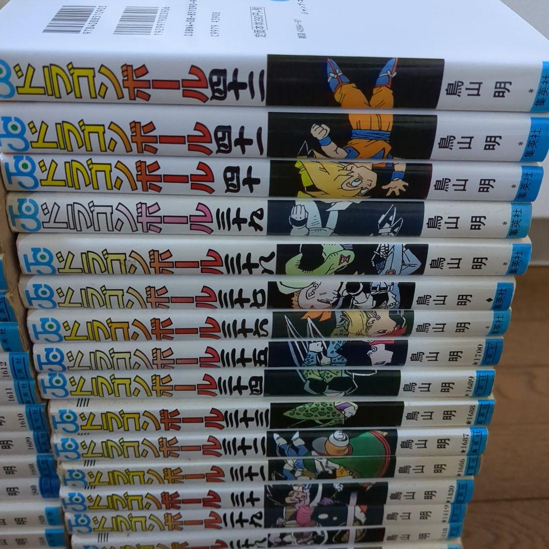 ドラゴンボール 全巻セット
