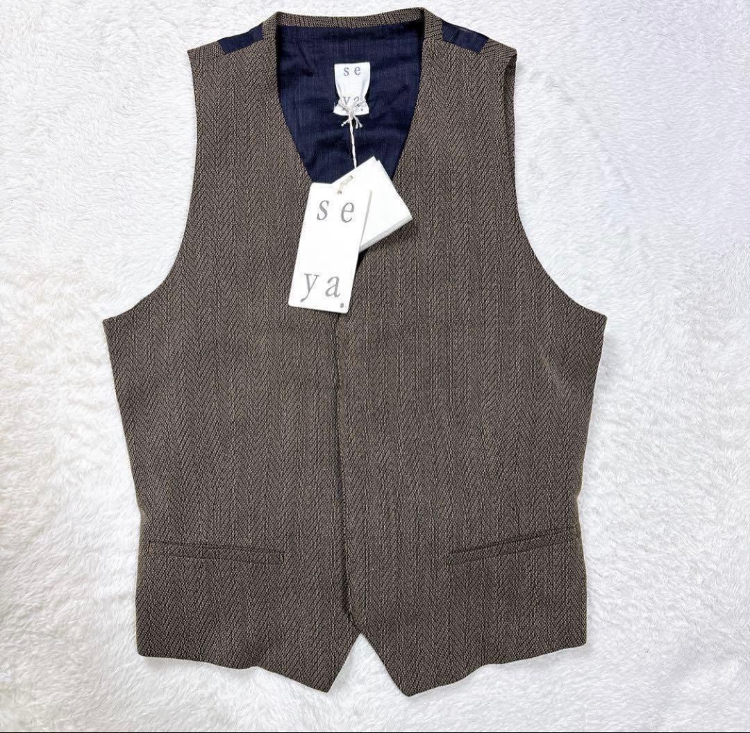 d*9様 最安値seya. セヤ SIWA ベスト　ヘリンボーン cristas