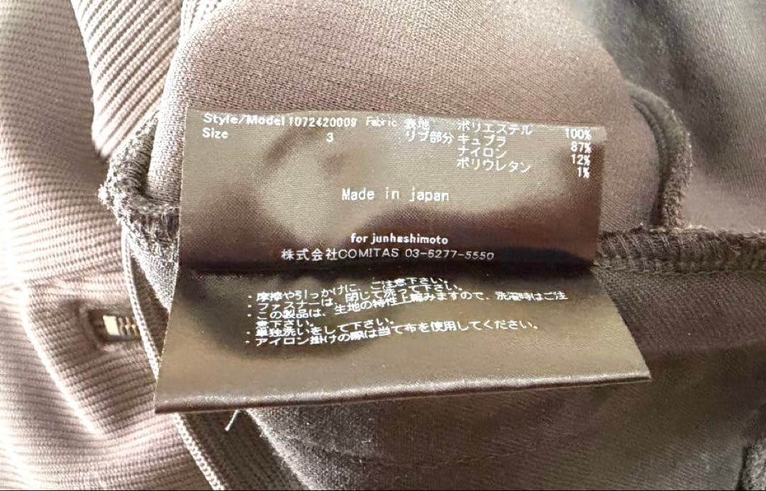 ジーターjunhashimoto RICH RIB