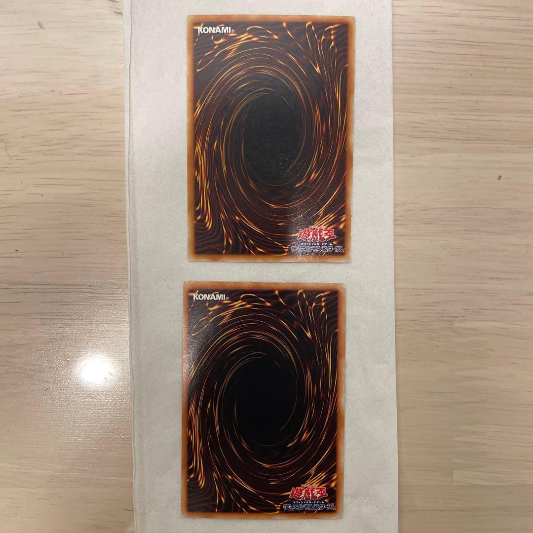 デーモンの召喚 (遊戯王)