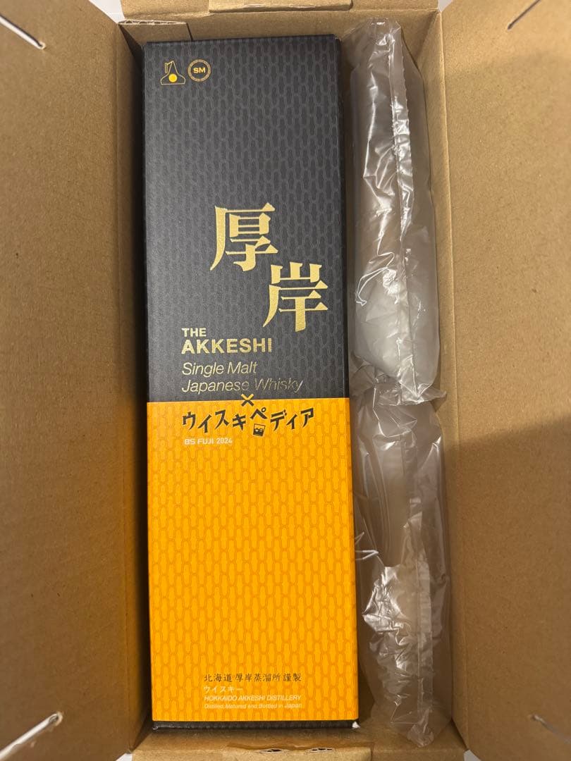 厚岸 × ウイスキペディア