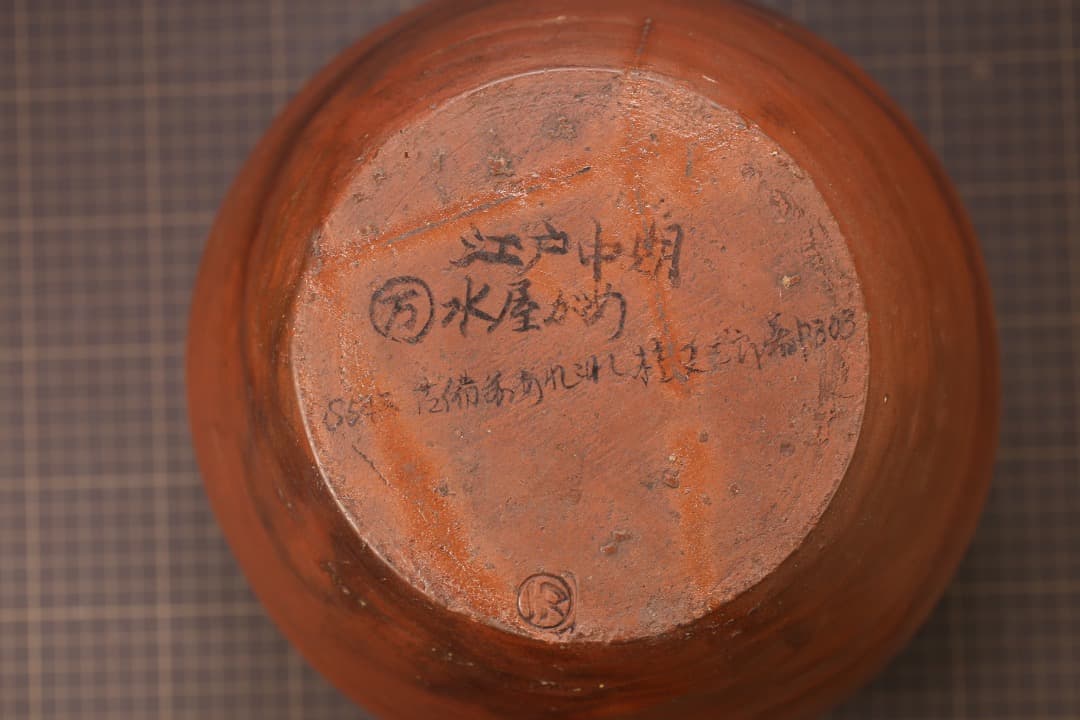 【即購入可】備前焼／水屋甕・かめ／骨董／古美術／古民藝／古玩／茶道／煎茶／古道具