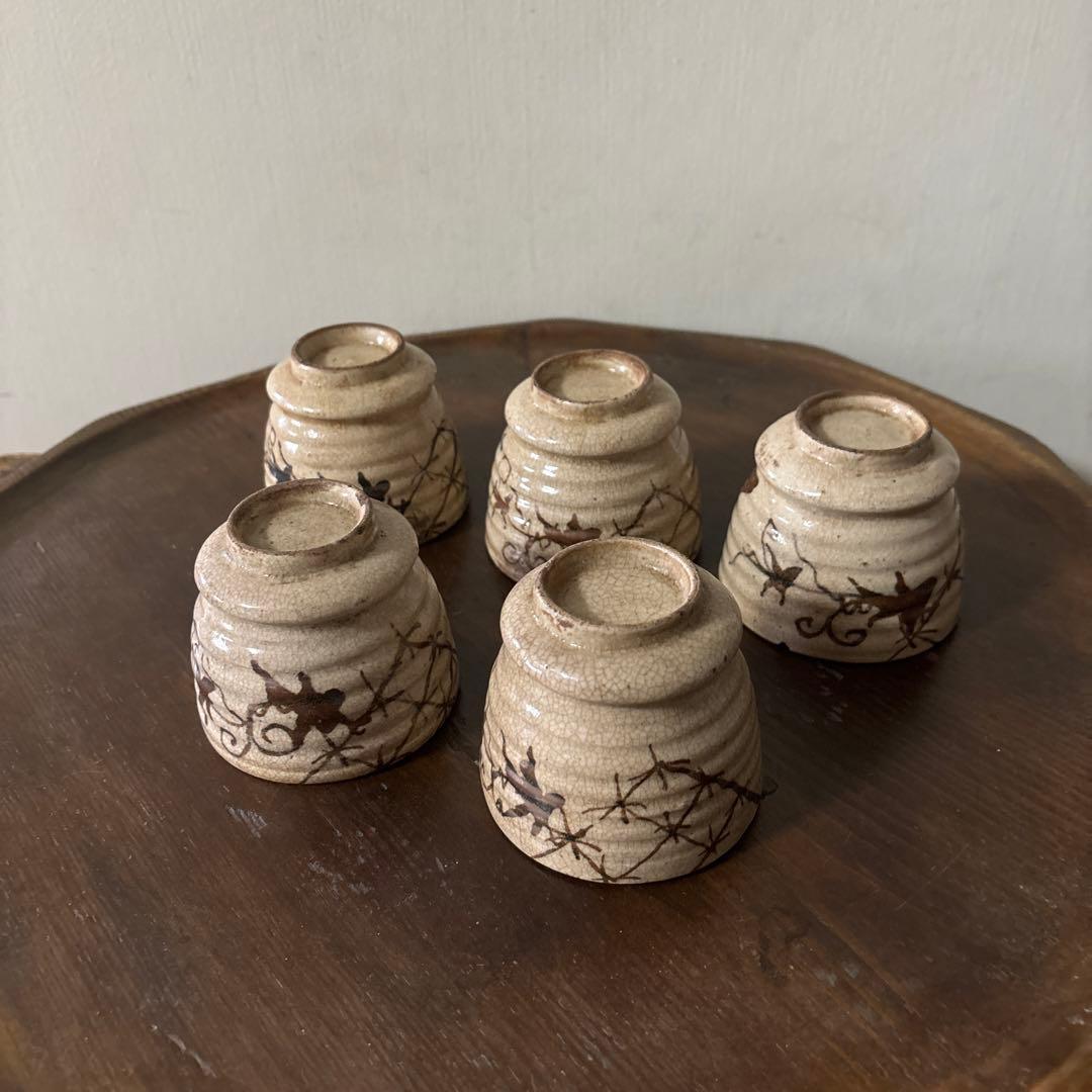 絵瀬戸猪口5点　御深井焼　猪口　美濃　酒盃　骨董　アンティーク　古道具　検:李朝