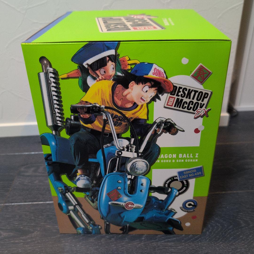メガハウス 孫悟空＆孫悟飯＆二足歩行ロボット　デスクトップリアルマッコイEX