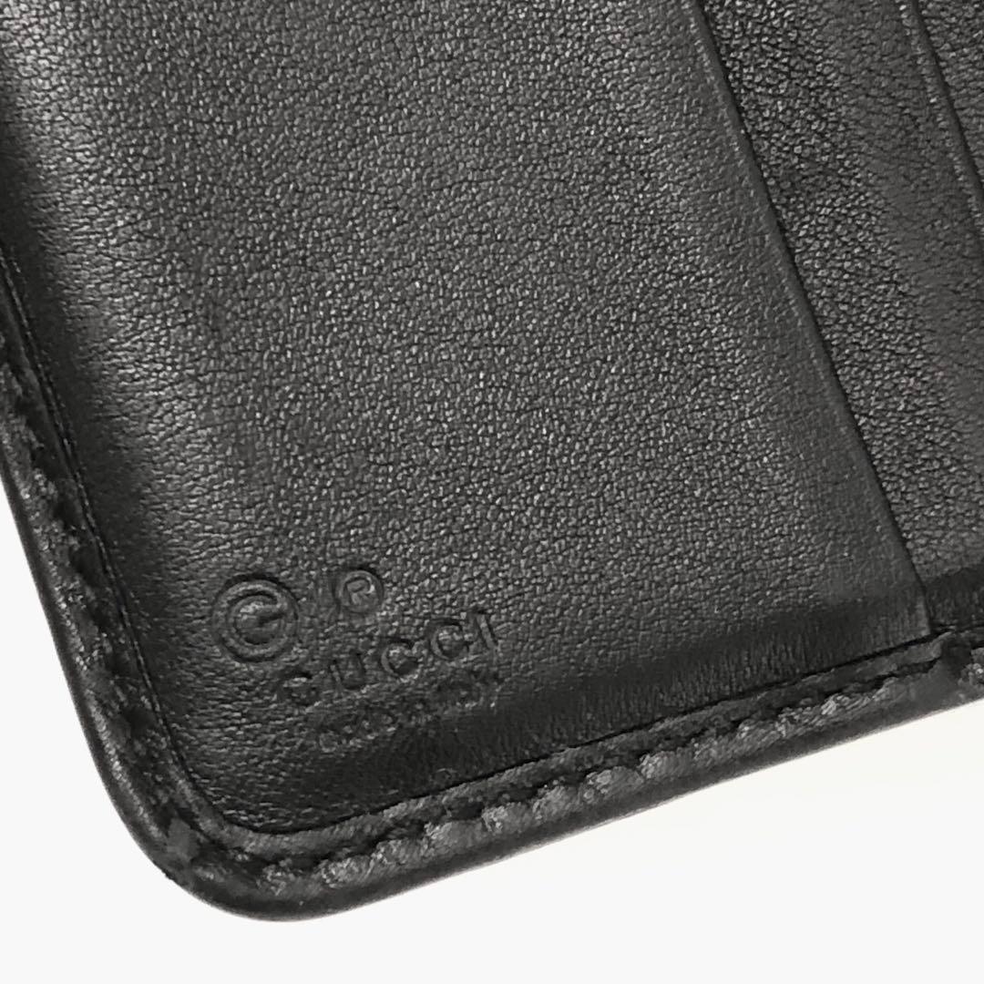 GUCCI グッチ マイクロシマ コンパクトジップ 財布 レザー ブラック