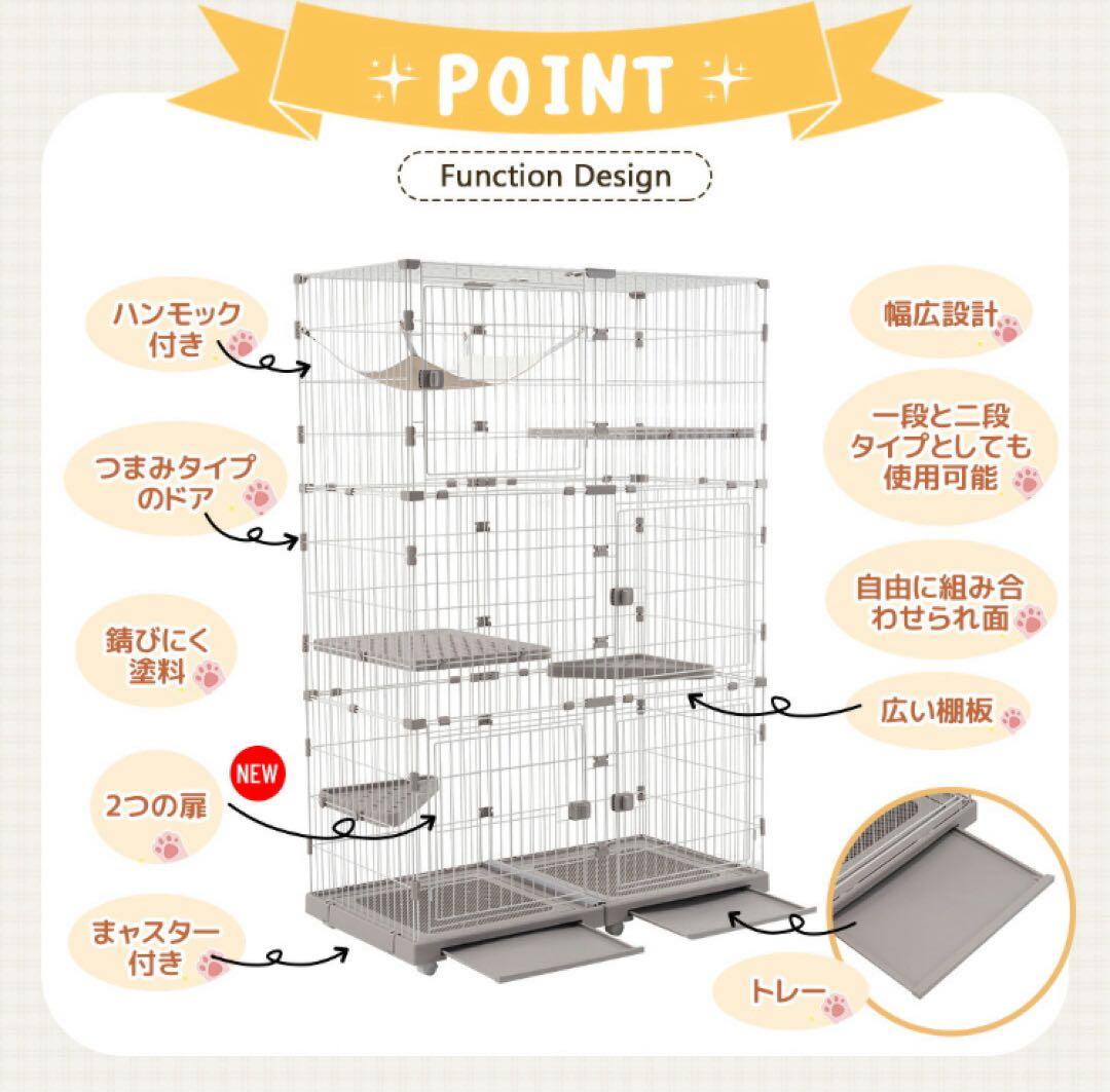キャットケージ　キャットゲージ　3段　引き出しトレイ付き　ホワイト
