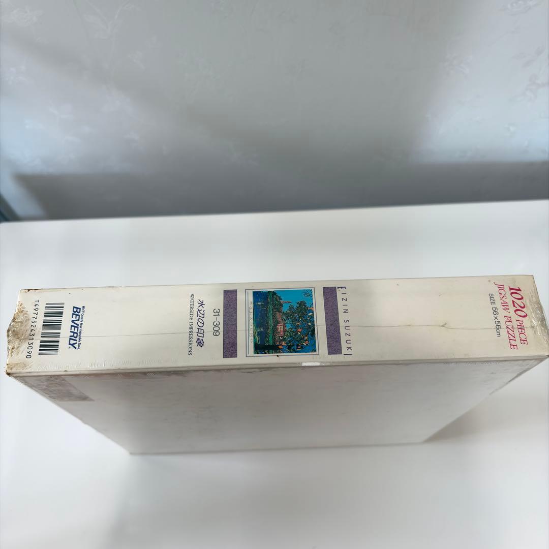 超希少 ジグソーパズル 鈴木瑛人 水辺の印象 1020ピース