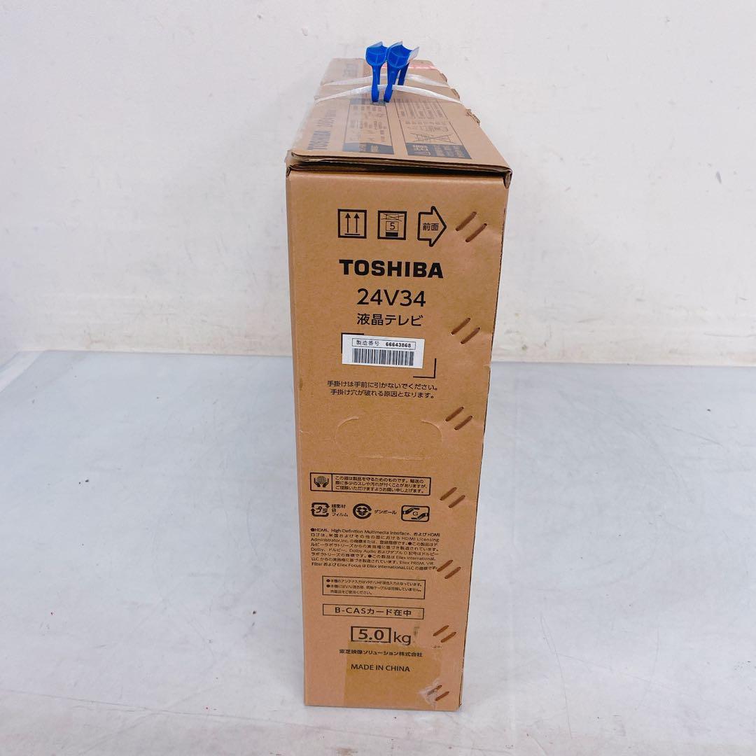 9DM3 【未開封】TOSHIBA トーシバ テレビ機器 24V34 REGZA
