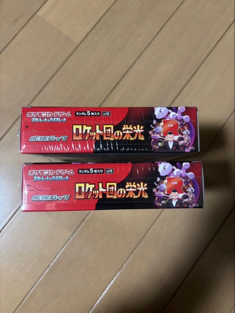 ロケット団の栄光　2Box シュリンク付き