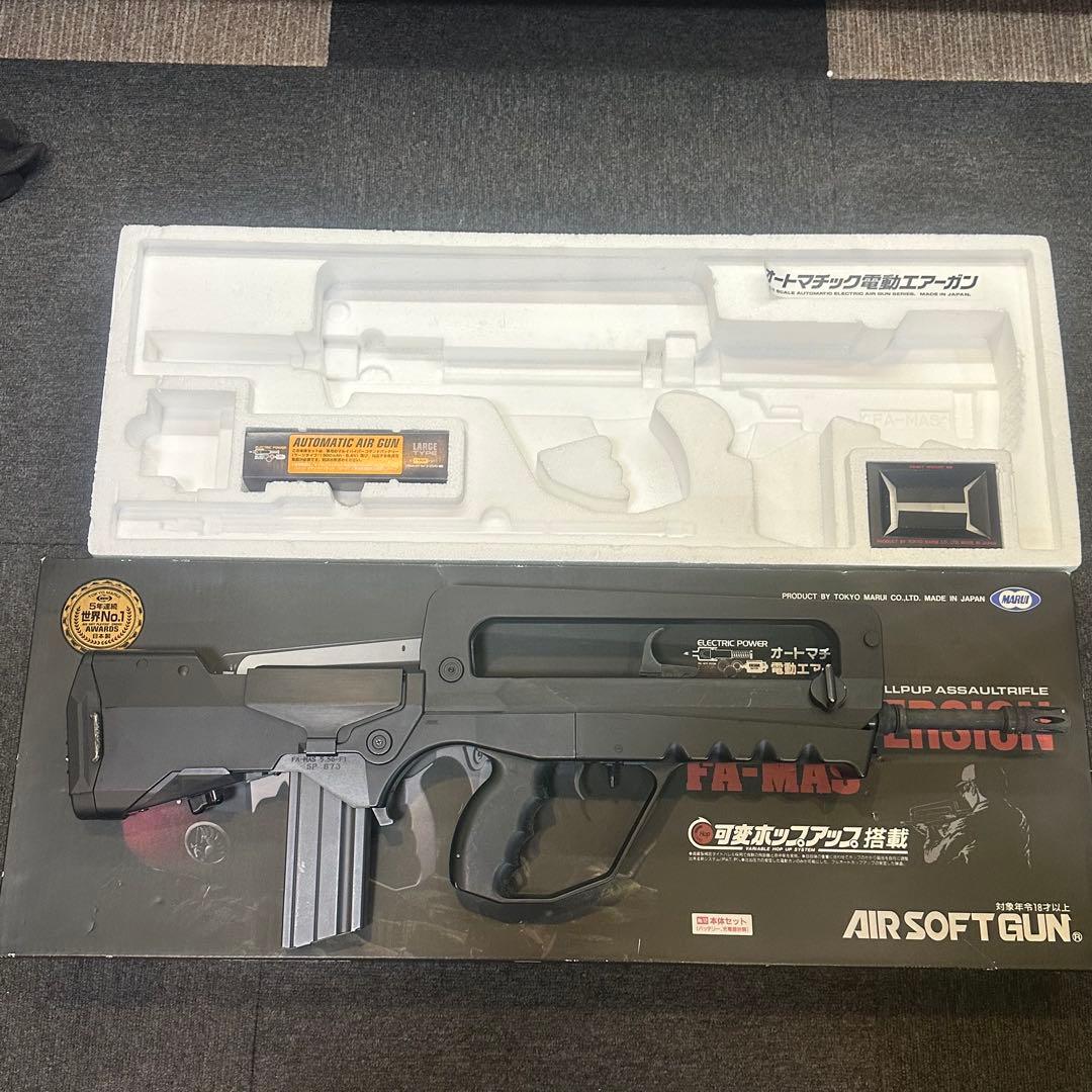 東京マルイ FA-MAS スーパーバージョン 電動ガン