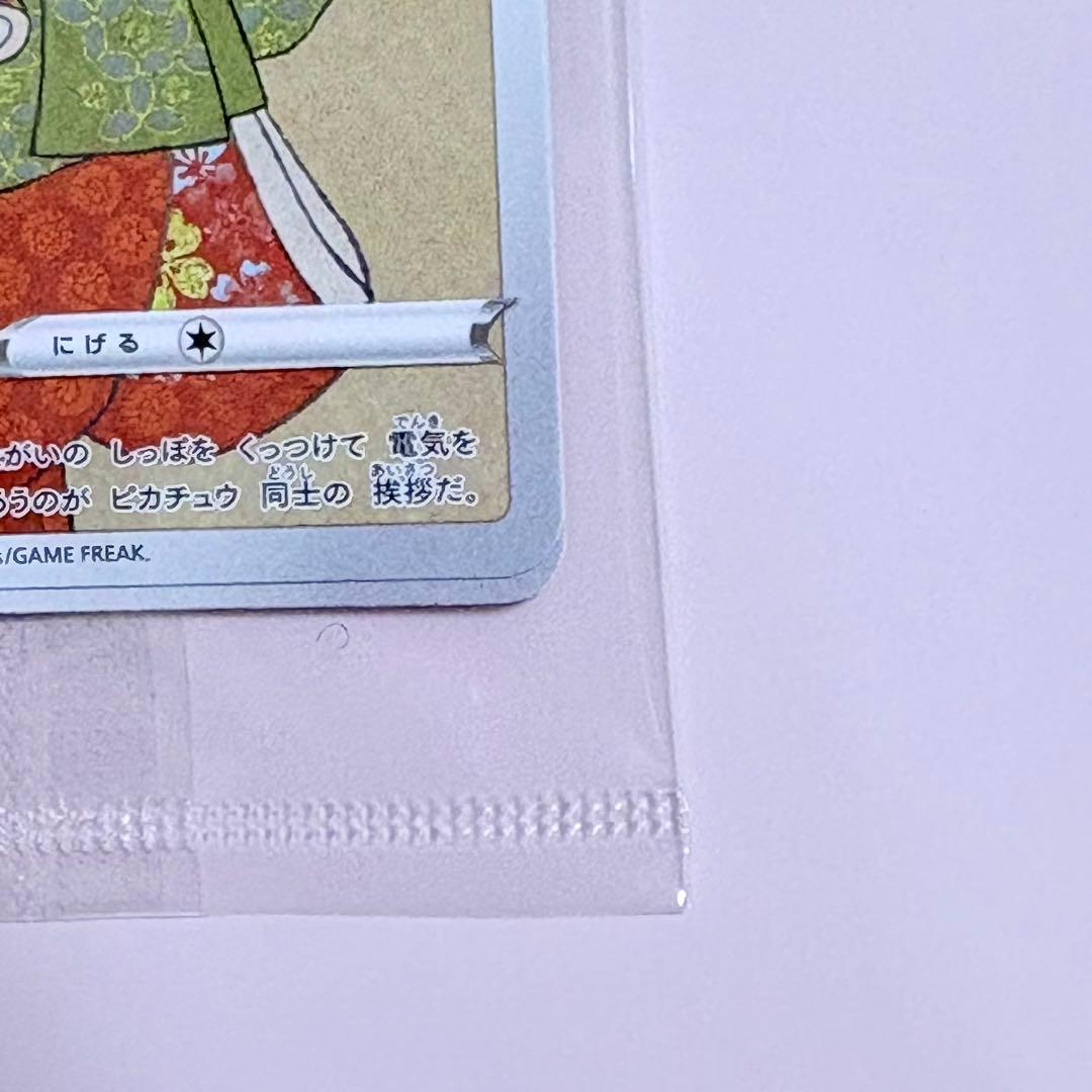 即日発送　郵便局切手BOX 見返り美人・月に雁セット　プロモカード未開封　美品