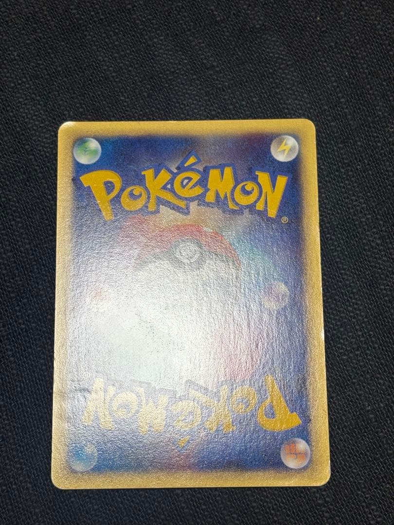 ルギア ☆ 拡張パック第3弾 海からの風