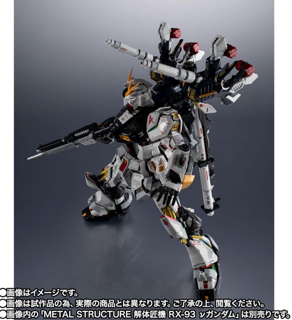 【新品】解体匠機 RX-93 νガンダム専用オプションパーツ 武装強化プラン
