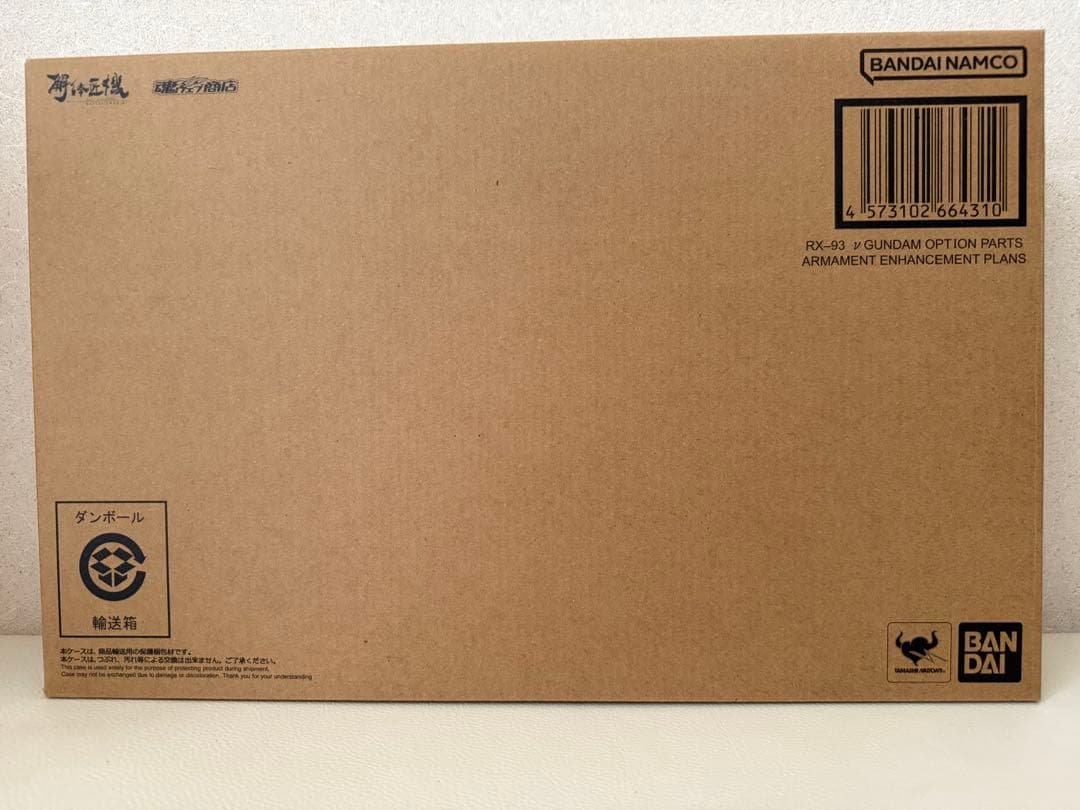 【新品】解体匠機 RX-93 νガンダム専用オプションパーツ 武装強化プラン