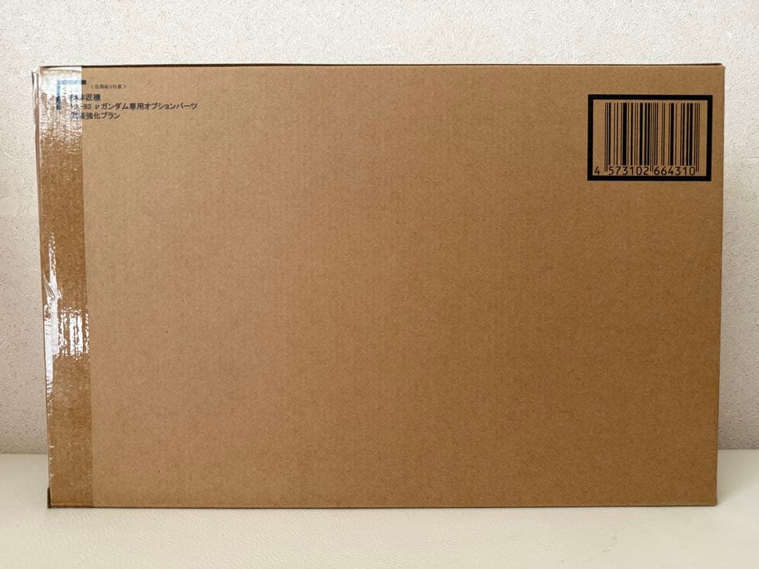 【新品】解体匠機 RX-93 νガンダム専用オプションパーツ 武装強化プラン