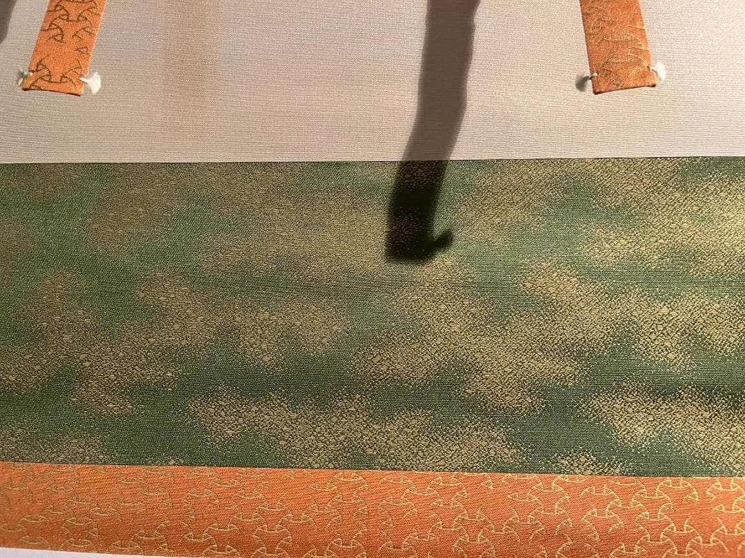 堀内宗完　兼中斎　茶掛軸　横　無事是貴人　茶道具　表千家　二重箱