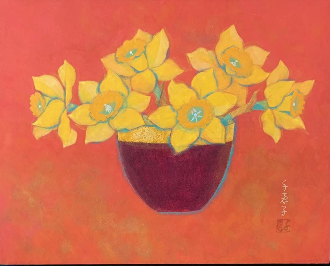 絵画額装　日本画　真作　皆川千恵子『水仙』直筆サインあり