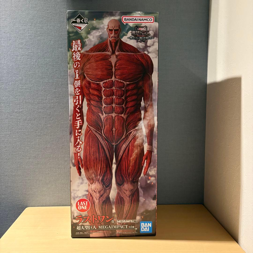 一番くじ 進撃の巨人 A賞 B賞 ラストワン賞 フィギュア3点セット