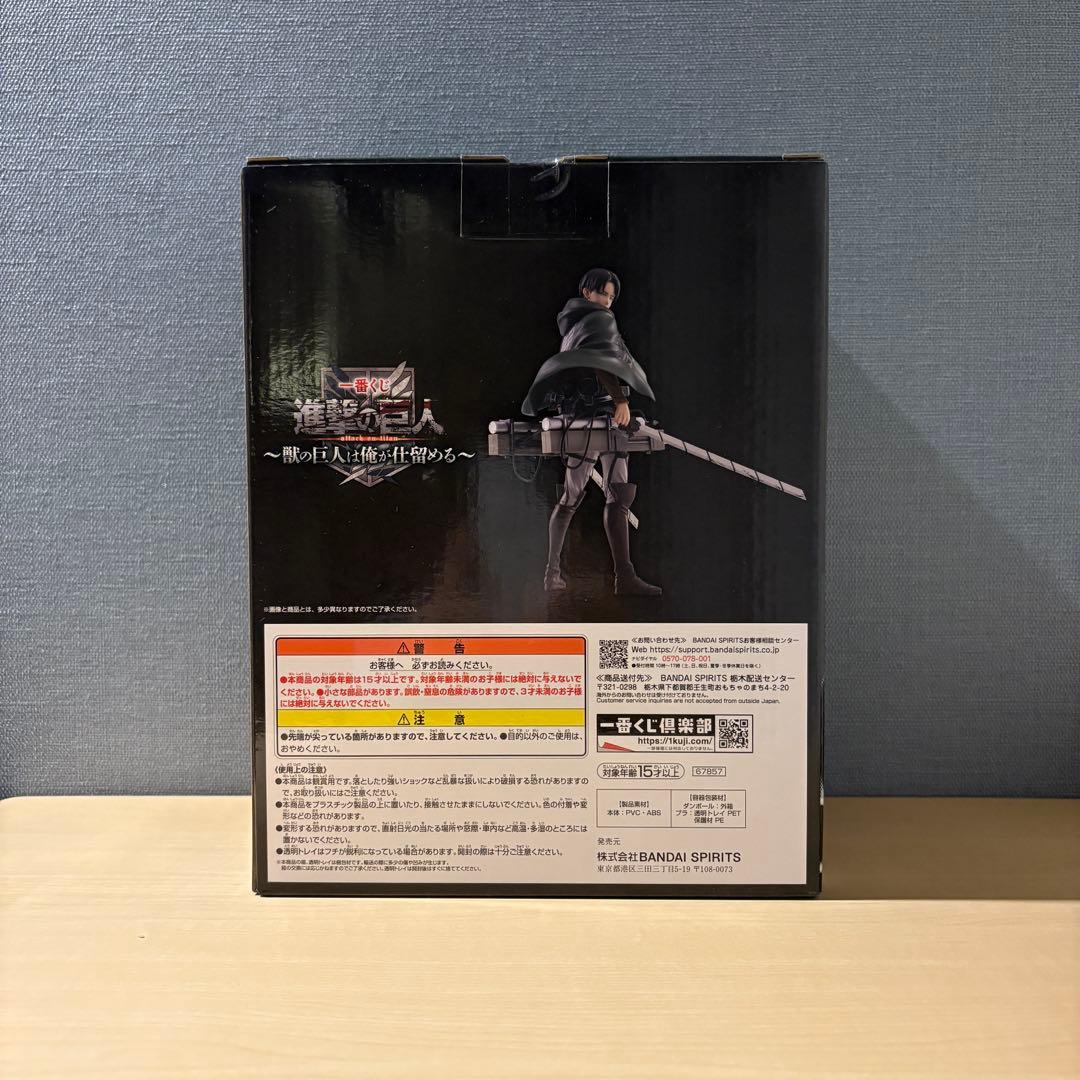 一番くじ 進撃の巨人 A賞 B賞 ラストワン賞 フィギュア3点セット