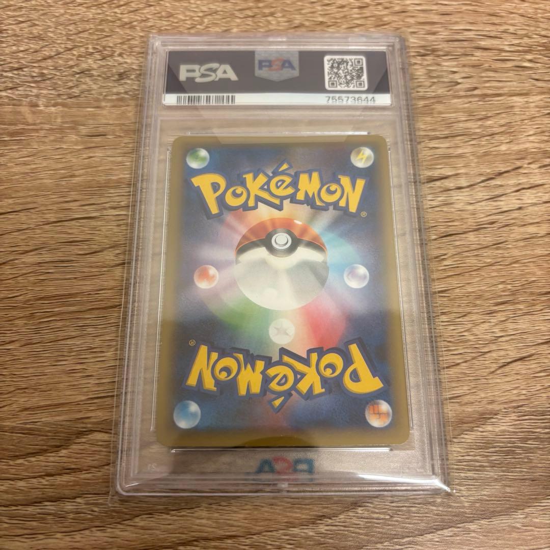 ポケモンカード ゼクロム CP2 psa10