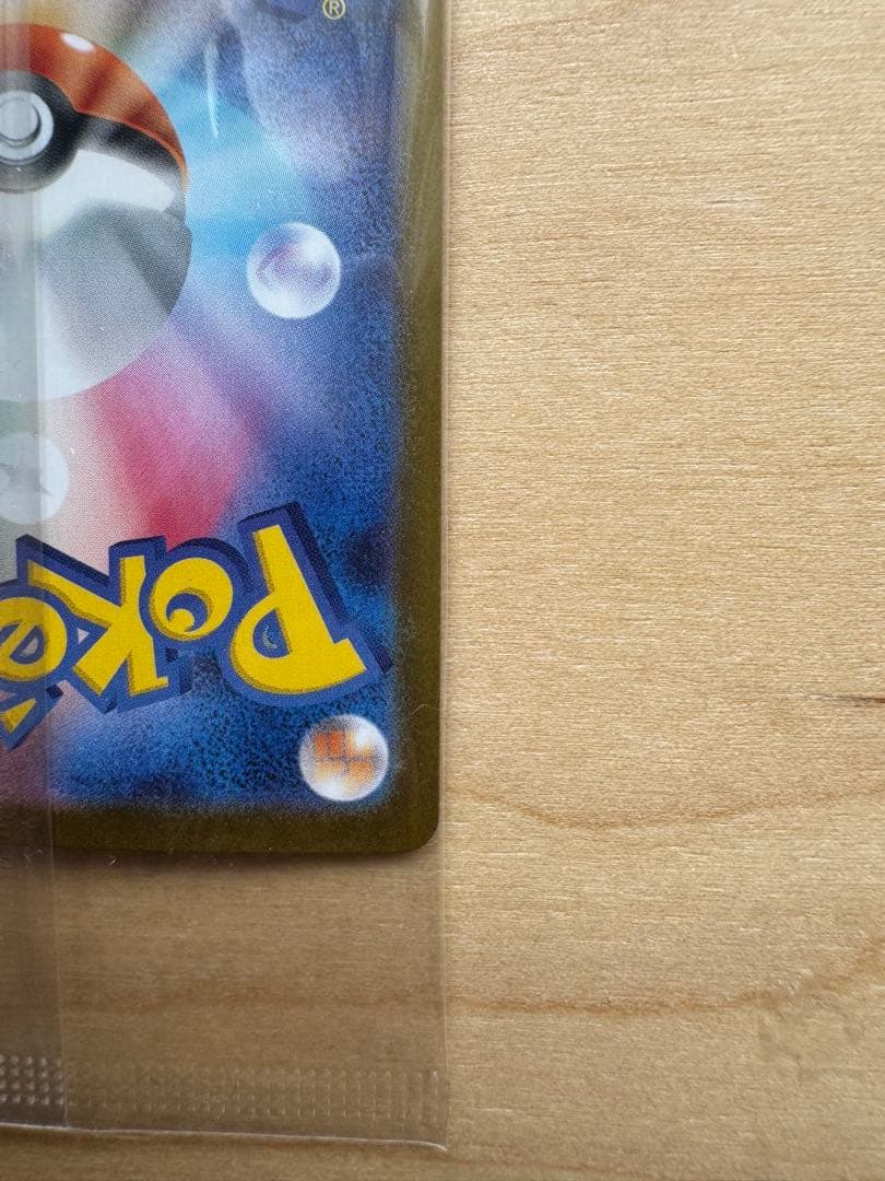 ビクティニsv-p プロモカード