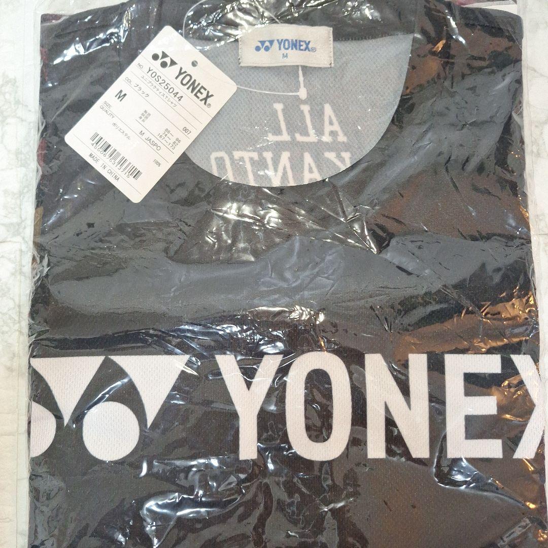 YONEX　オール関東　半袖限定TシャツM　ソフトテニス　記念品