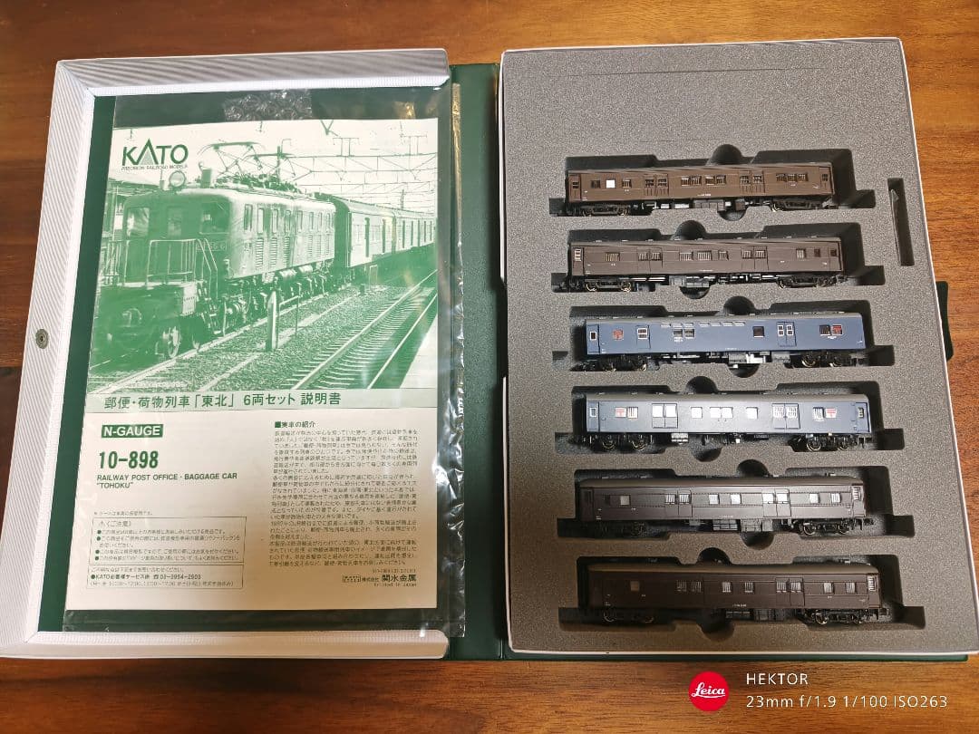 KATO10-898 郵便・荷物列車「東北」6両セット（全車ライトユニット搭載）