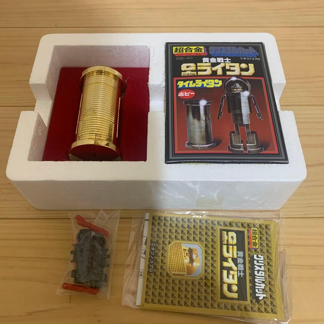 よ*し様 黄金戦士 ゴールドライタン 超合金 クリスタルカット6体 セット