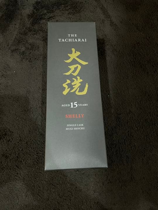 大刀洗15年物1本価格