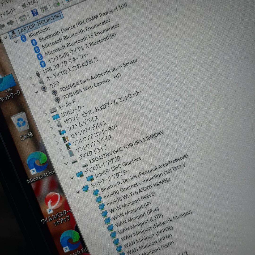 G83/FP 東芝 10世代 i5 256G SSD FHD 10210U