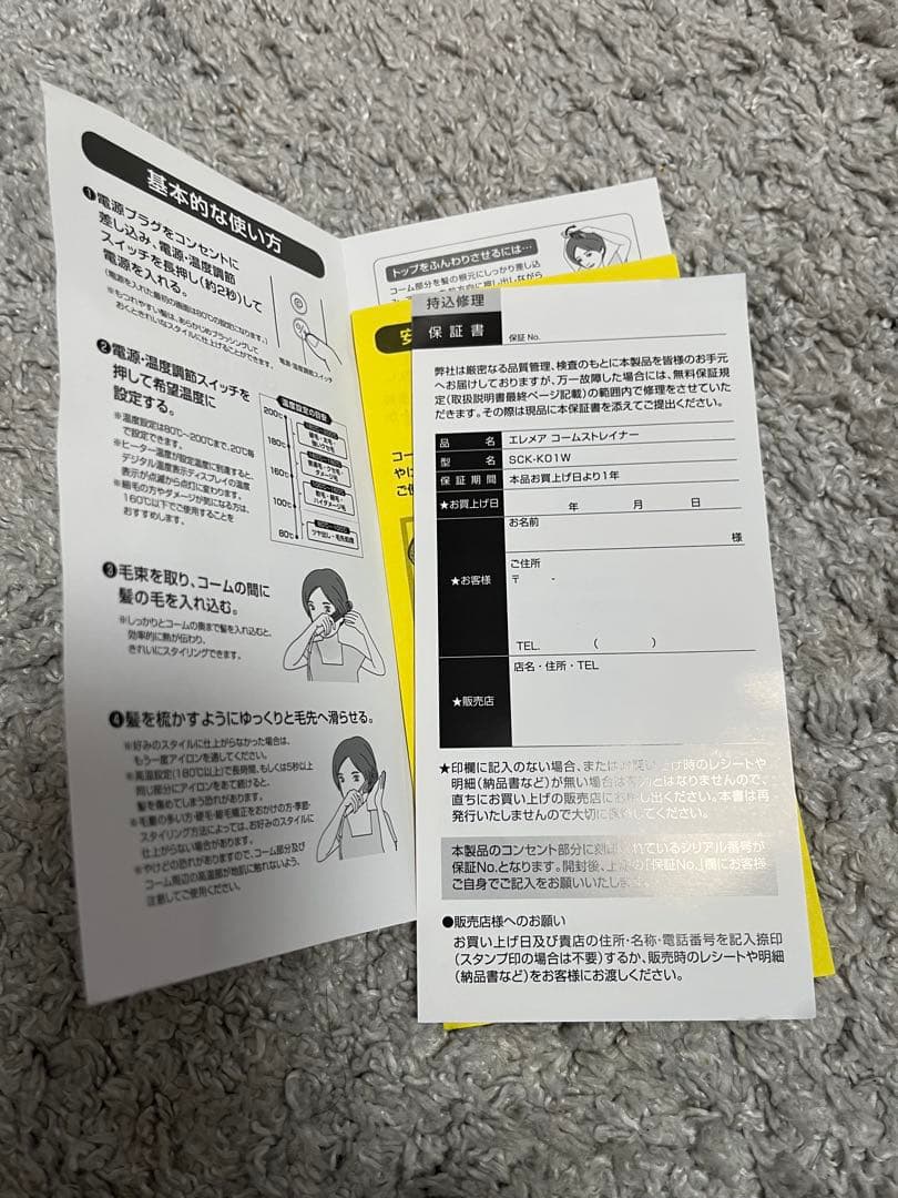 クレイツ エレメア コームストレイナーSCK-K01W