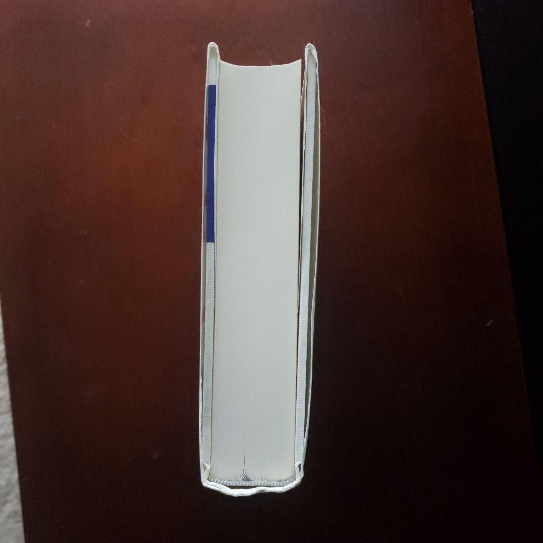 ミシェル・フーコー講義集成11 主体の解釈学