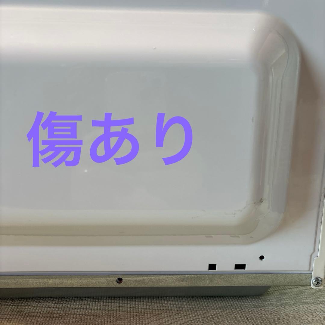 日立 電子レンジHMR-FT19A HITACHI 《2023年製》